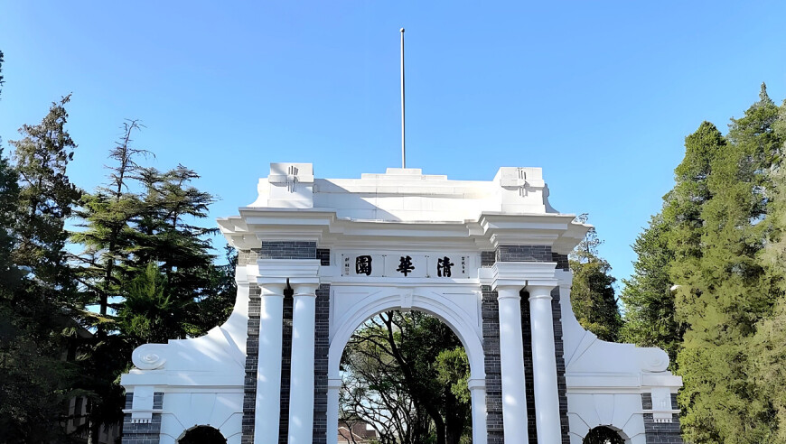 工行上海分行徐言峰被逮捕,2025年澳门最精准免费大全,全面解答解释落实_iosV1.50