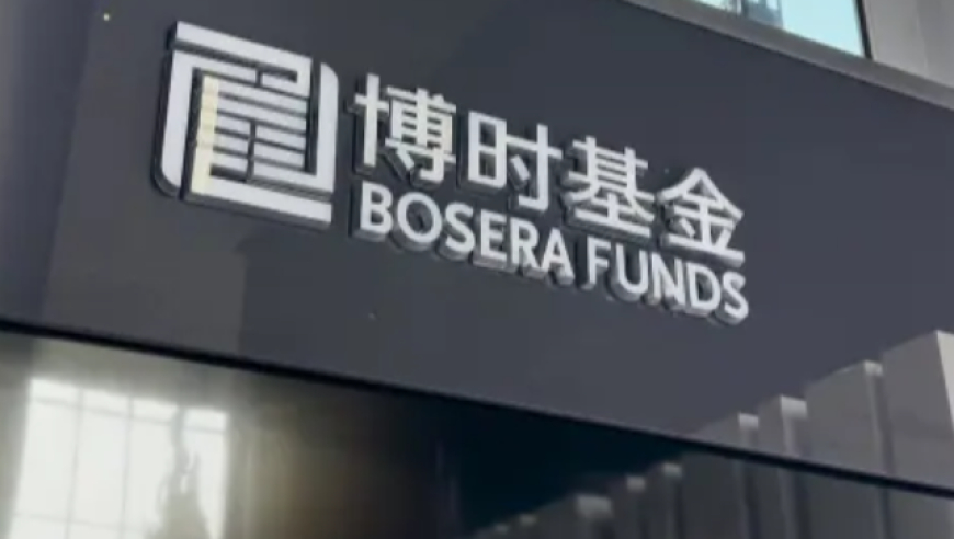 四家国有大行公告定增预案,欢迎光临摇钱树论坛高手论坛,展开解析落实_精英版V7.35