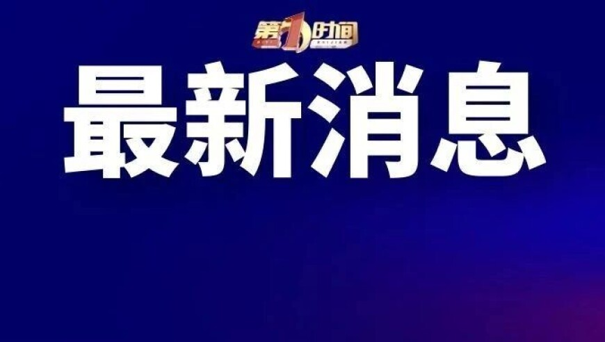 全国首个咖啡本科专业有多“香”,493333王中王开奖结果1天,决策资料解释落实_终极版V15.14