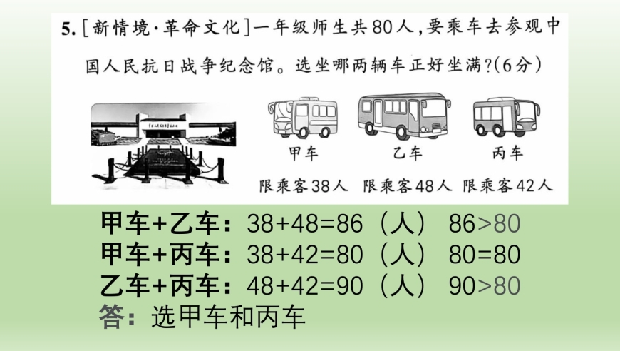 澳门三肖三码三期内必中软件测评,DeepSeek使用秘籍,完美答案解释落实_完整版V5.6