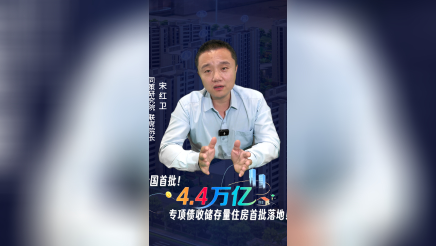 春管向“新”而行,2025奥门管家婆正板资料大全,精准解释落实及其象征意义_入门版V11.1