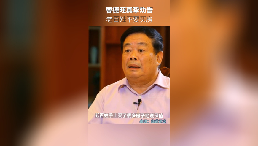 2025年心要美管家婆一笑一笑,DeepSeek攻克缅甸救灾语言关,精准解释落实及其象征意义_iosV15.23